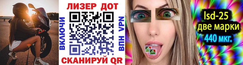 Марки NBOMe 1500мкг Новокубанск