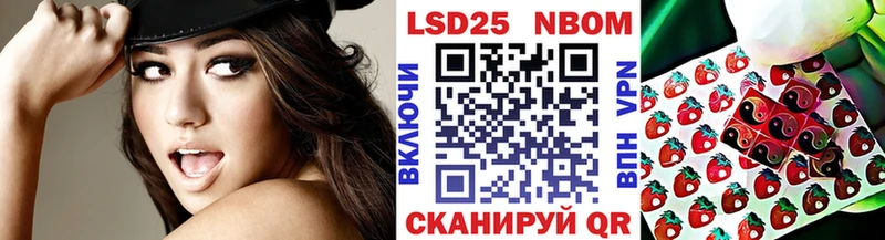 купить закладку  Новокубанск  Марки 25I-NBOMe 1,8мг 