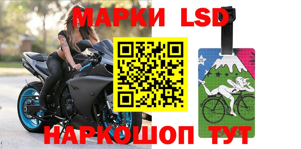 Новокубанск  Марки N-bome 1,5мг  Вход с VPN 