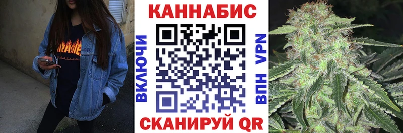 закладка  Новокубанск  МАРИХУАНА Bruce Banner 